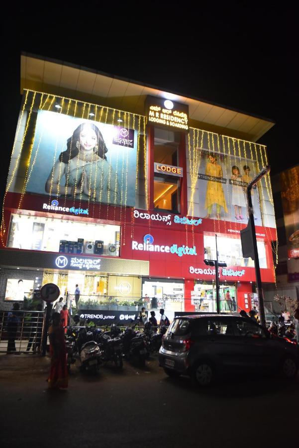 شقة M R Residency Dharwad. المظهر الخارجي الصورة